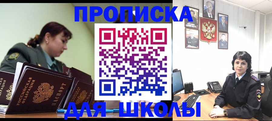 временная регистрация 2025 в Калининграде