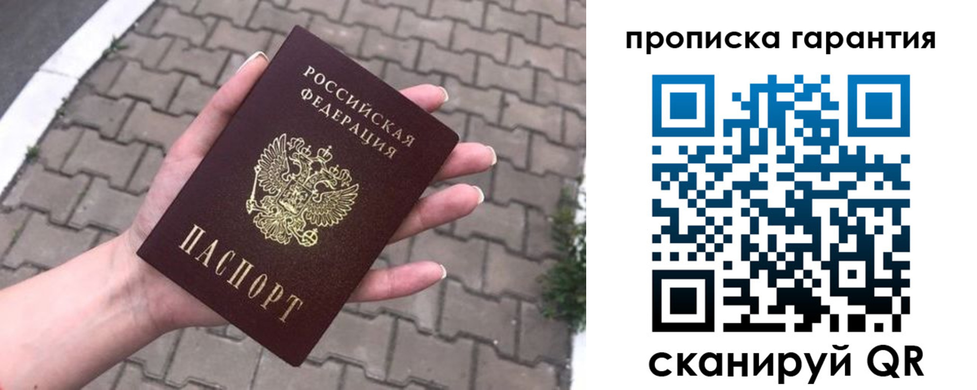 прописка иностранных граждан в Калининграде