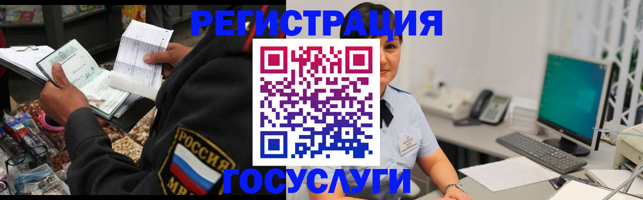 регистрация для школы в Калининграде