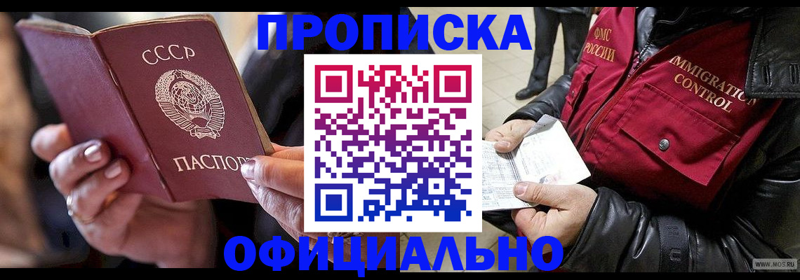 форма 3 в Калининграде