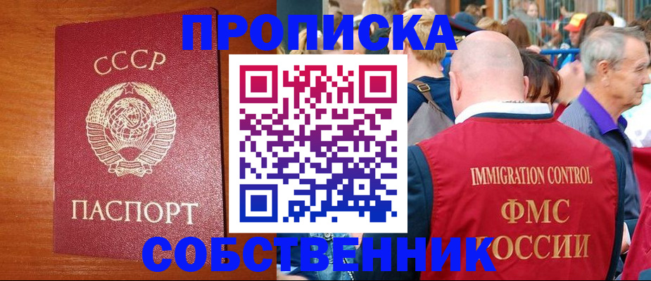 регистрация для дет. сада в Калининграде